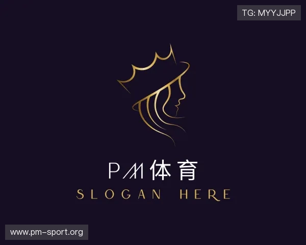 解读PM体育